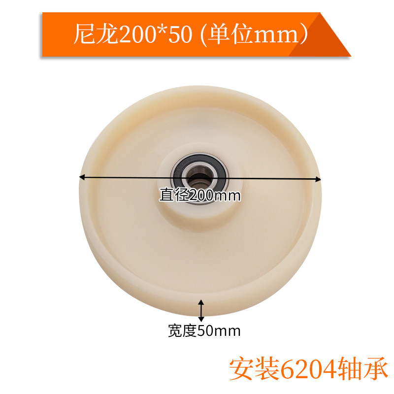 Stacker wheels 2005 manual hydraulic accessories Daquan Ground cow handling PU stacker lifting bearing with drag assembly foot