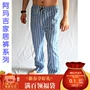 Quần pyjama cotton cotton cho nam mùa xuân và mùa hè quần nhà cotton Quần dài giản dị Quần dài cỡ lớn quần dày quần áo nam hàng hiệu