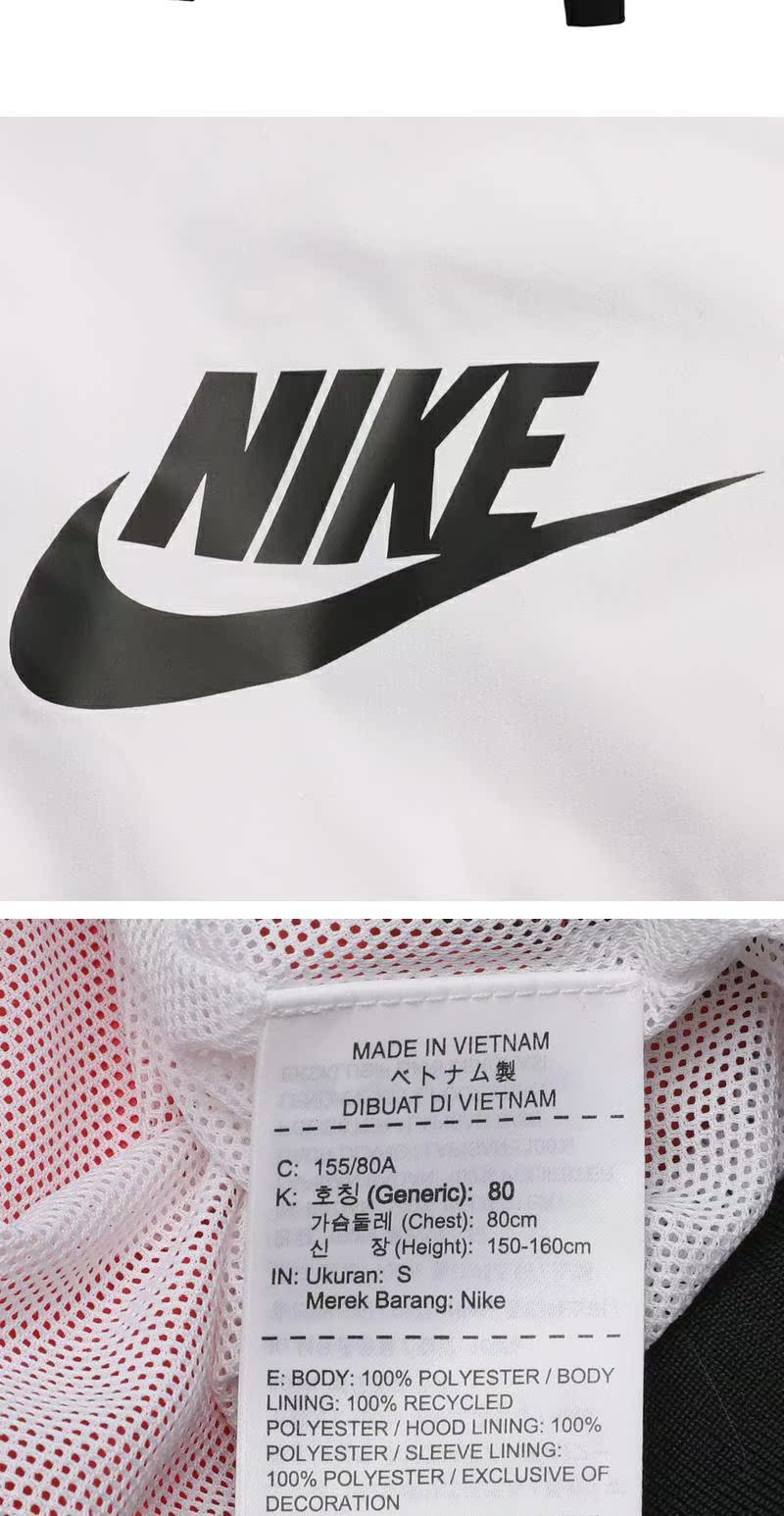 Nike Nike Phụ nữ AS W NSW WR JKT OG NFS Áo khoác AJ7422-100 - Áo khoác thể thao / áo khoác ao khoác adidas