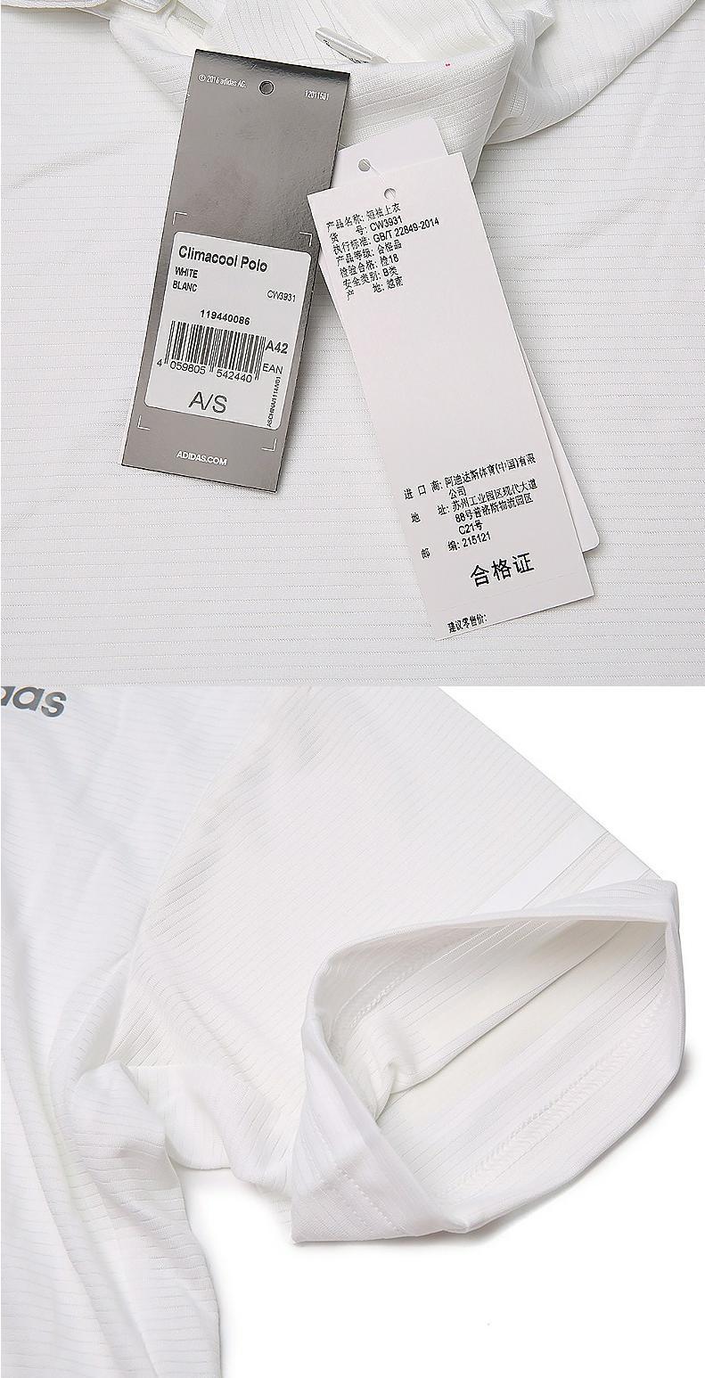 Áo Adidas nam Adidas nam Climacool Polo CW3931 - Áo polo thể thao áo thun polo cao cấp