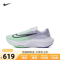 Nike, дышащие спортивные беговые кроссовки с амортизацией, коллекция 2024 года