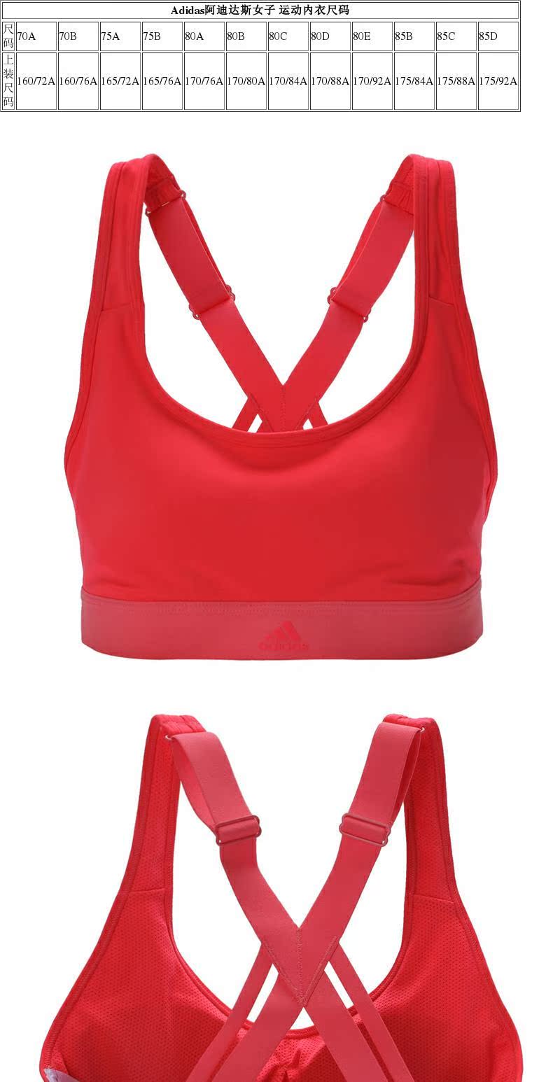 Adidas adidas 2019 nữ DRST CUP SIZE đồ lót DT2762 - Đồ lót thể thao quần áo tập gym nữ