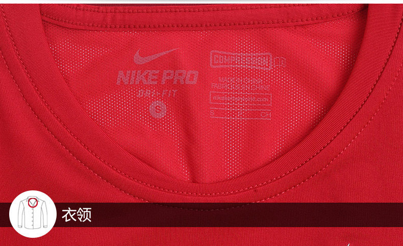 Débardeur sport NIKE 826593-687 - Ref 538395 Image 13