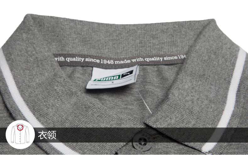 Polo sport homme PUMA - Ref 555786 Image 11