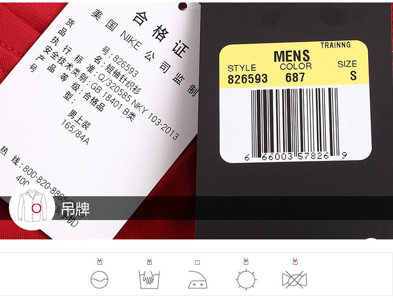 Débardeur sport NIKE 826593-687 - Ref 538395 Image 16