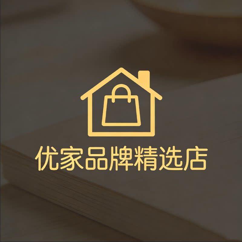 优家品牌精选店