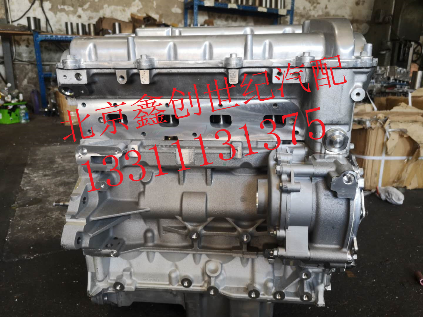 Beek Jun Weijun the more GL8 engine LE5