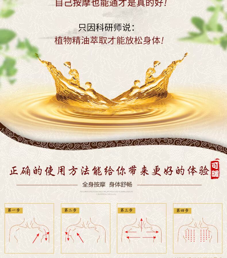 Có thể làm ấm Shu trực tiếp chất lỏng trang web chính thức tinh chất chính hãng Shu Shu hoạt động xả ướt cung điện mát xa cổ tinh dầu 50ml - Tinh dầu điều trị tinh dầu nho