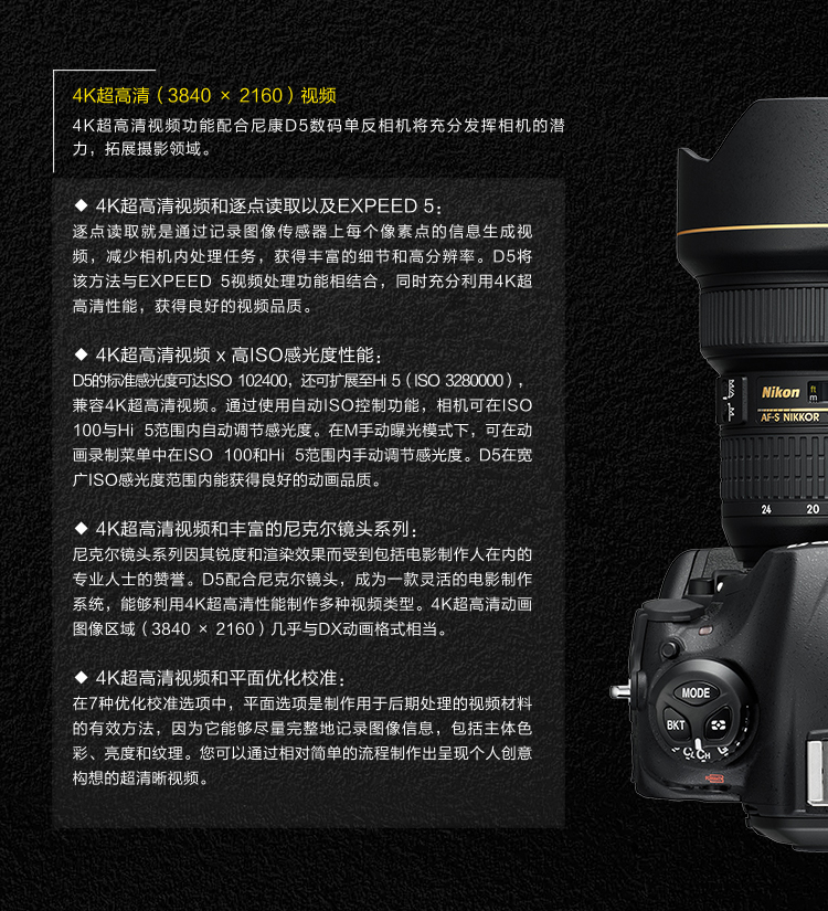 Nikon D5 SLR máy ảnh duy nhất XQD full frame chuyên nghiệp Taobao studio chụp HD máy ảnh kỹ thuật số