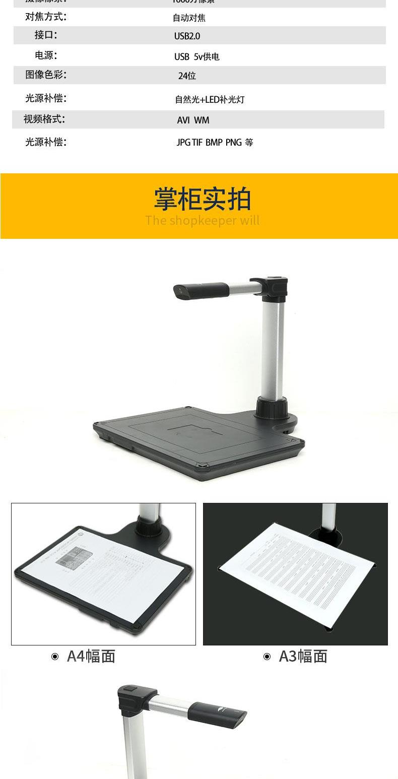 Ống kính camera kép Liangtian Gao Paiyi S1020 10 triệu pixel S1010 phiên bản nâng cấp a4 ID máy scan hp 2 mặt