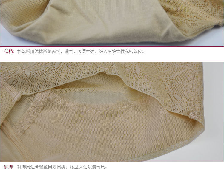 body amincissant en nylon - Ref 683366 Image 13