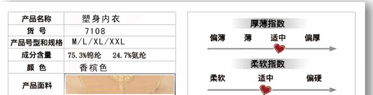 Corset - Ref 682223 Image 6