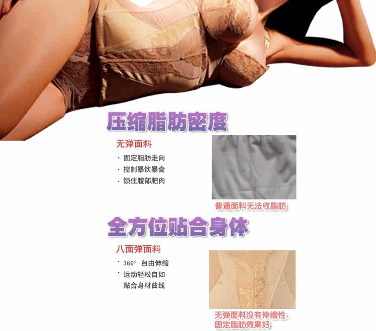 Corset - Ref 682223 Image 21