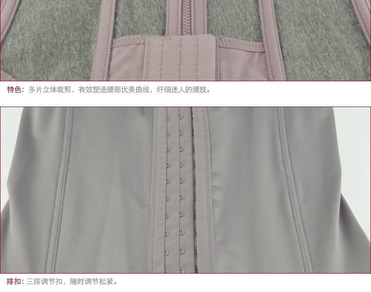 Corset - Ref 683715 Image 13