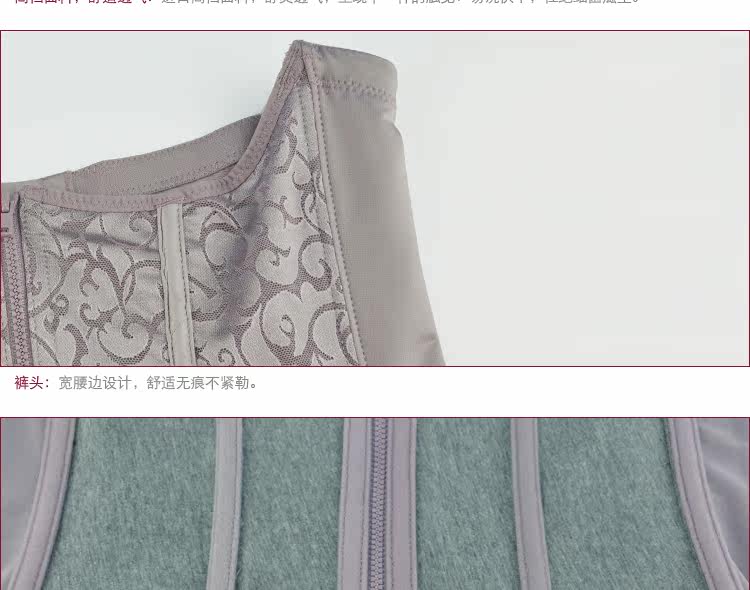 Corset - Ref 682225 Image 12