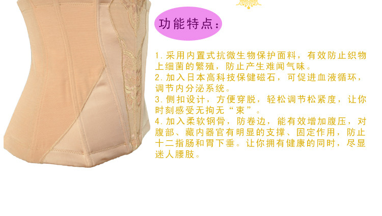 Corset - Ref 682223 Image 8