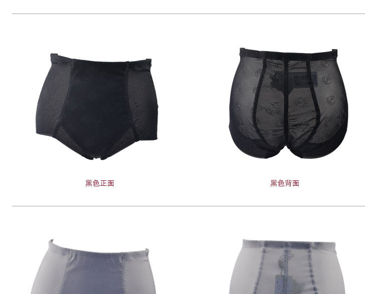 body amincissant en nylon - Ref 683366 Image 10