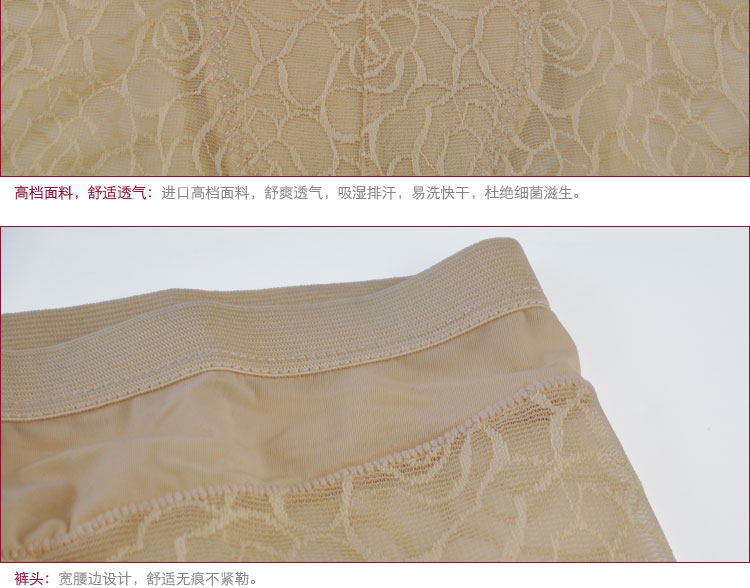 body amincissant en nylon - Ref 672235 Image 11