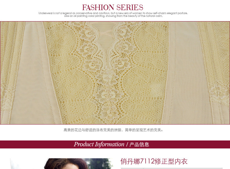 Corset en nylon - Ref 683713 Image 6