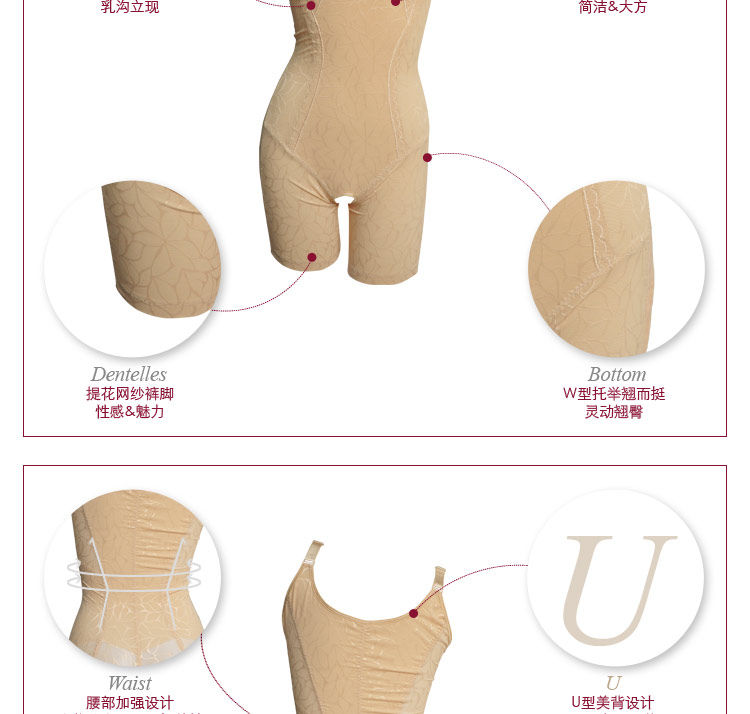 Corset en nylon - Ref 683717 Image 8