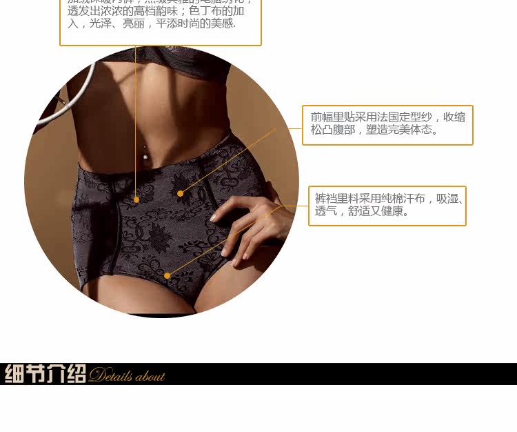 body amincissant - Ref 683285 Image 8