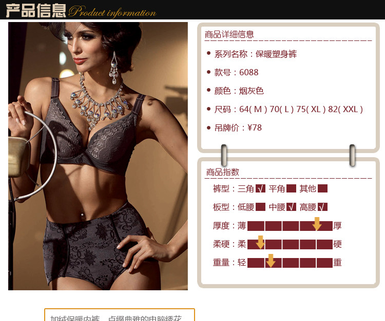 body amincissant - Ref 683285 Image 7