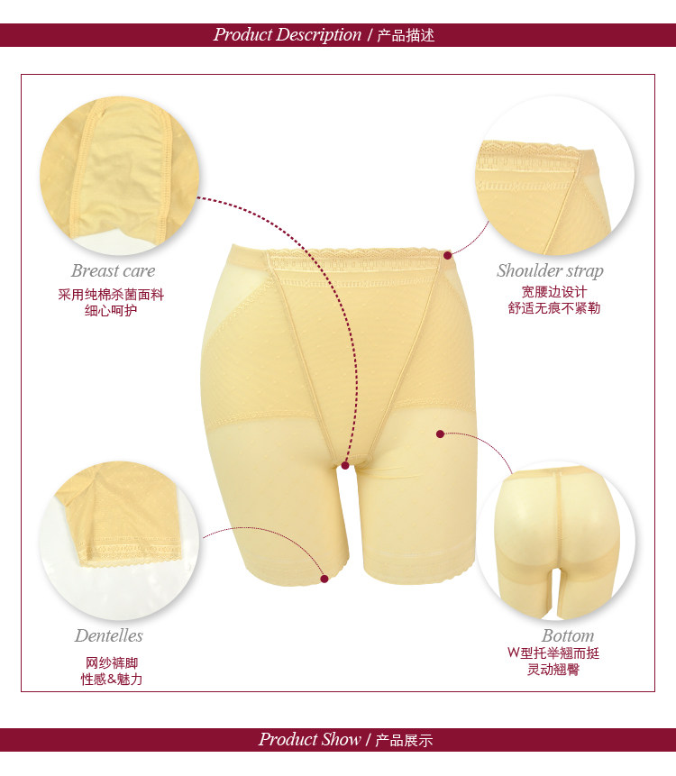 body amincissant en polyester - Ref 670620 Image 7