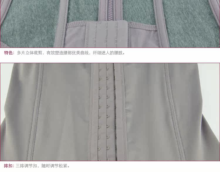 Corset - Ref 682225 Image 13