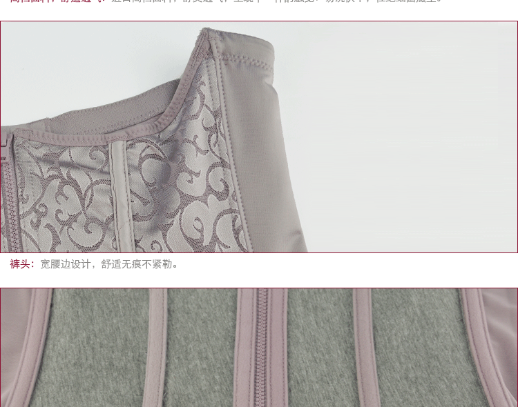 Corset - Ref 683715 Image 12