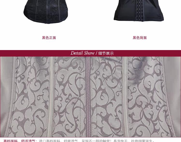 Corset - Ref 682225 Image 11