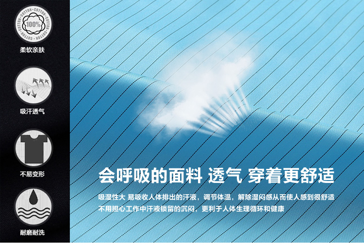 Tenue médicale en rayonne - Ref 1916537 Image 8