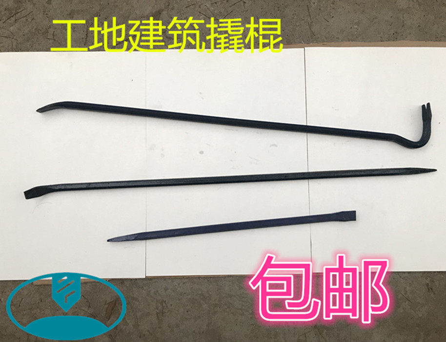 Aluminum Die Tool Special Tool Nail Tool Dual-use Six-Edged Crowbar High Carbon Steel Plucking Pry Prying Fire Crowbar