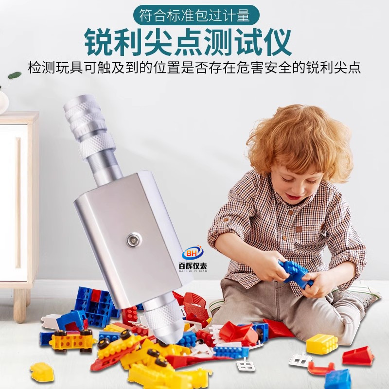 Toy Safety Detection Sharp Point Tester Sharp Angle Tester Small Object Test Edge Detector Toy Safety Detection Sharp Point Tester Sharp Angle Tester Small Object Test Edge Detector