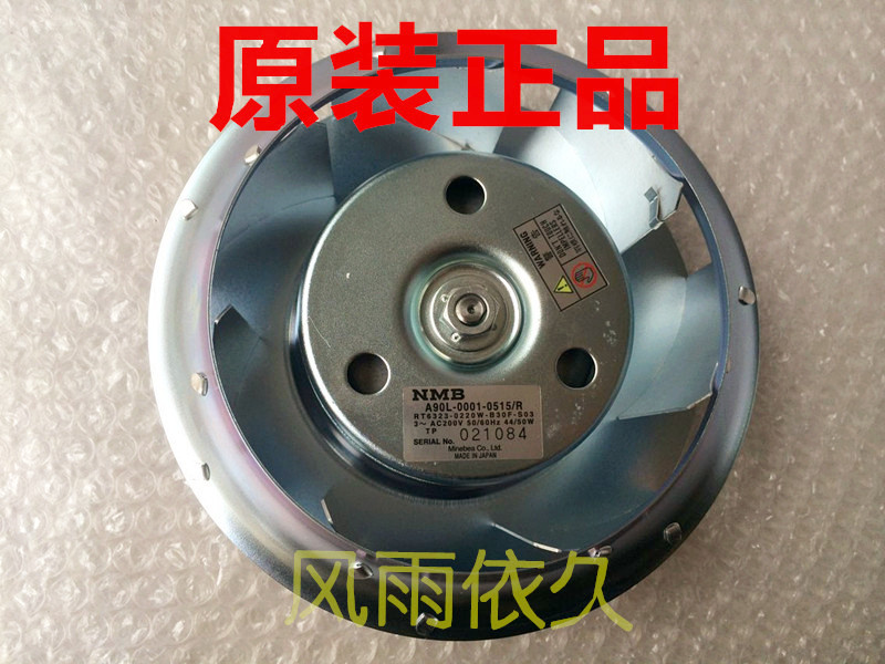 Fannaco CNC machine tool spindle motor fan A90L-0001-0548 R 0515 R cooling fan