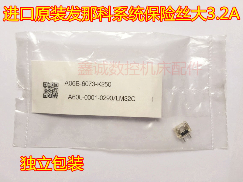 Brand new original Fanuc LM Large 3.2A fuse A06B-6073-K250 A60L-0001-0290