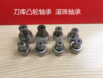 Taiwan DEX GIZIN original tool change mechanism cam box bearing TEX Cam rocker arm needle roller bearing accessories