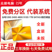 Teclast Taiwan Electric 120G 240G 256gb 480G Solid State Drive Desktop SATA3 Notebook SSD