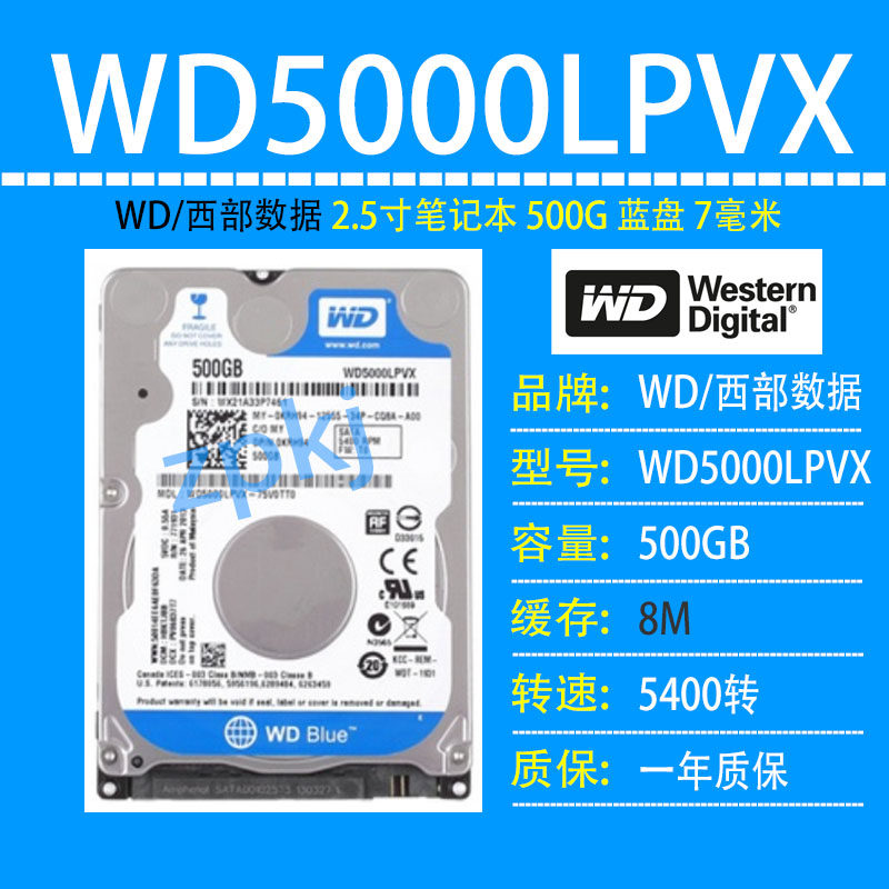 West Department Data WD5000LPVX 500G Laptop mechanical hard disc 2 5 inch SATA3 7mm Vertical Blue disc