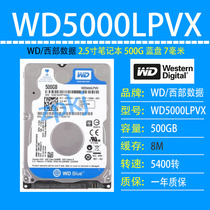 West Department Data WD5000LPVX 500G Laptop machinery Hard Disk 2 5 inch SATA3 7mm Vertical Blue Disk