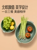 Flash Youpin Kitchen Double -слоя мыть