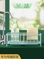 Flash Youpin Kitchen Draw Bantw от раковины раковины с полюсом губчатая коляска