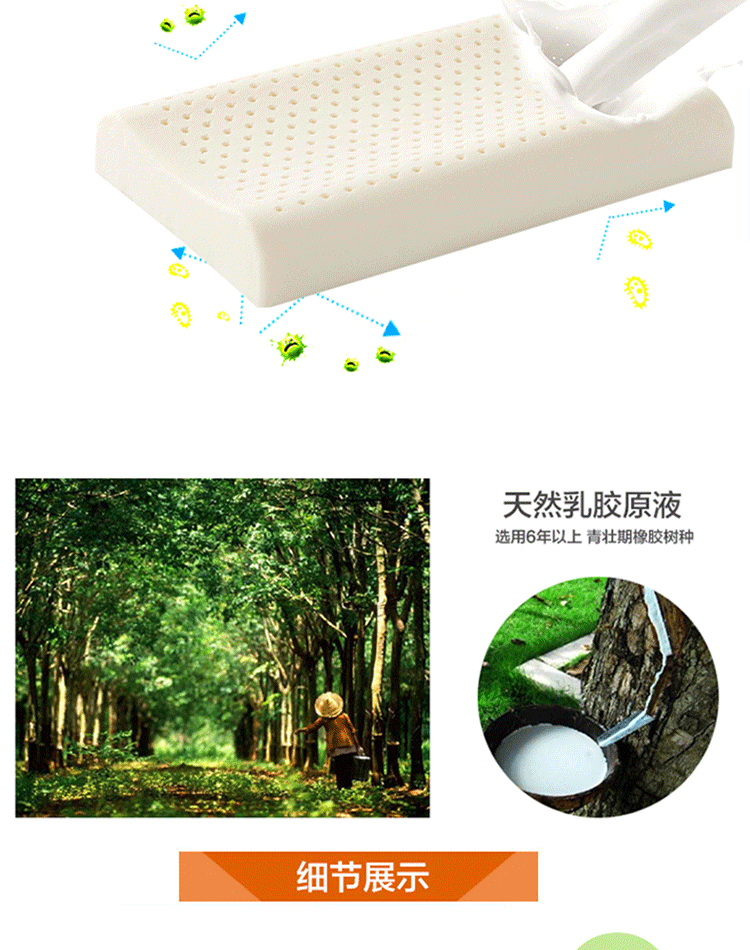 Thái Lan cao su thiên nhiên gối 1-3-6-12 năm vườn ươm chiều cao trí nhớ trẻ em cũ gối ngủ gối cartoon - Gối gối cao su non