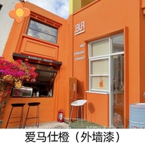 Love Marsee Orange External Wall Paint Waterproof Sunburn Cream Paint Orange Orange Color Water Paint Outdoor Durable et résistant à la protection de lenvironnement