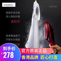 Hong Kong Weima hand-held ironing machine ironing brush steam electric iron flat ironing quick-drying home office dormitory travel