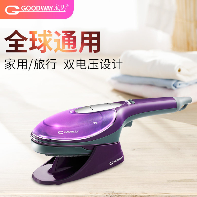 Wimah handheld hanging bronzed machine steam iron Home Mini hanging bronzing machine small portable steam iron double voltage