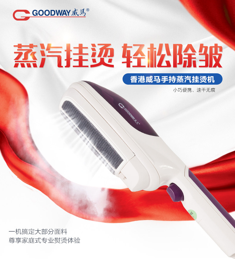 WIMA handheld iron machine small household steam mini iron portable steam iron travel ironing clothes