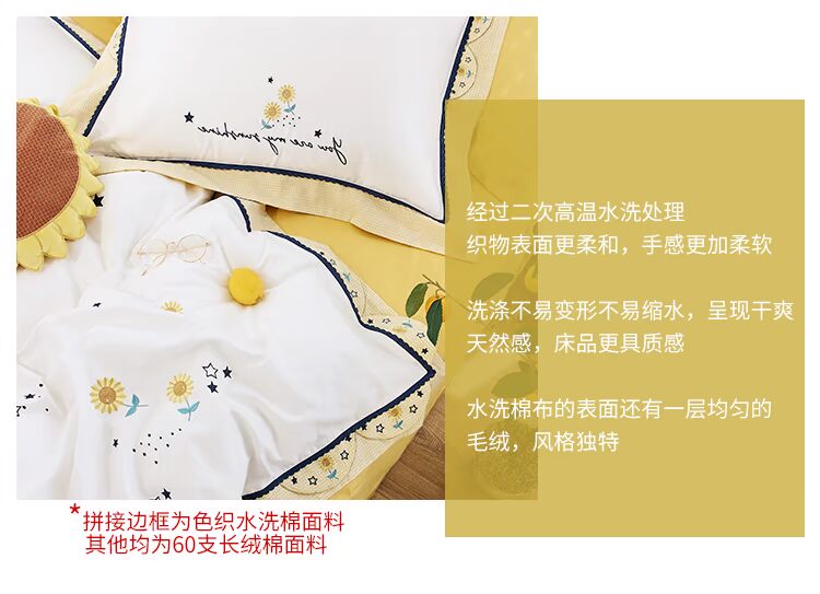 Hoa nhỏ tươi thêu hoa hướng dương dài 60S cotton satin bốn mảnh cotton 1,8m giường đôi nhiều mảnh - Bộ đồ giường bốn mảnh chăn ga gối đệm