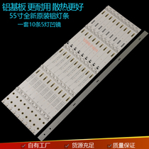 Changhong 55Q3T 55G6 55Q3TA 55E9600 surface strip CHDMT55LB30-LED3030 aluminum