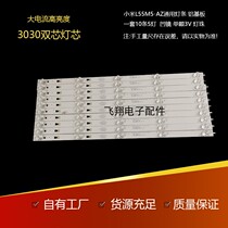 For Xiaomi L55M5-AZ light bar MI55T20LB_10X5_MCPCB-A-V3 0829 set price