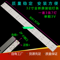 New Pioneer LED-32B500 Light Bar LVW320CSDE 4C-LB320T-GY1 LCD TV Light Bar